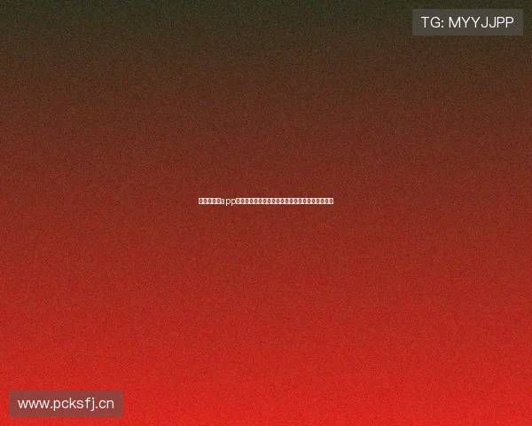 中国体育报app安卓版打造权威体育资讯新平台助力全民健身发展