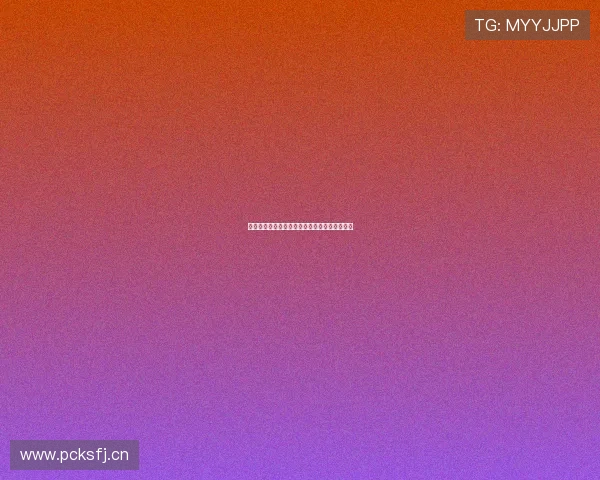 光速体育手机端全新升级带你畅享极致赛事体验