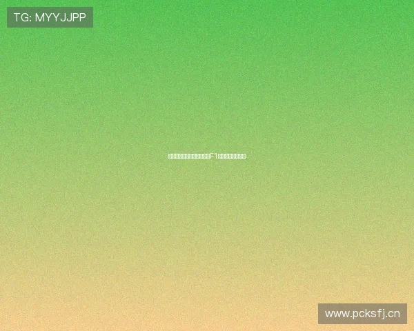 五星直播带你免费观看最新F1赛事全程精彩回顾