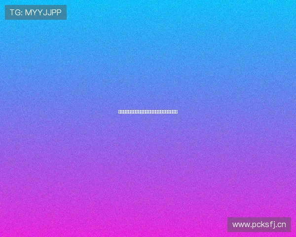 酷玩体育免费直播平台免费观看全程赛事精彩不容错过